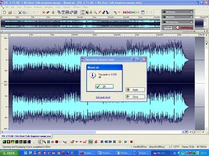 Бесплатные mp3 минусы