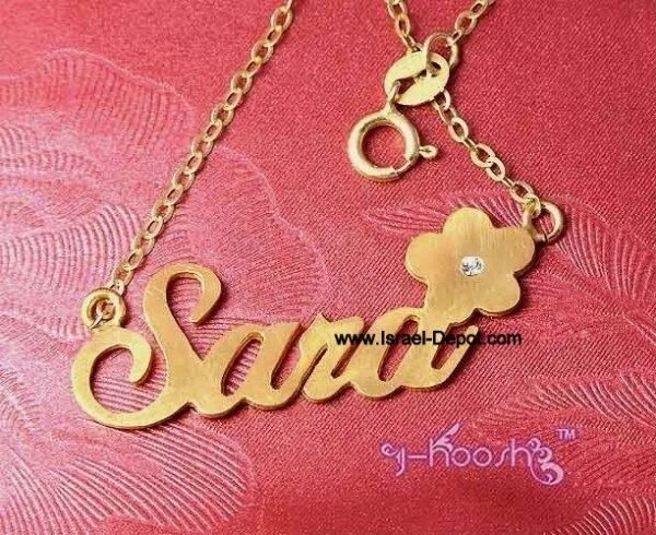 Sarah name. Sarah name