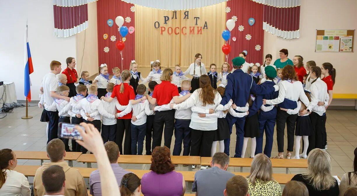Вступление в орлята. Вступление в орлята