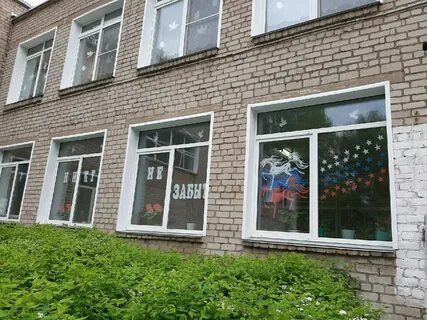 Учреждения города кирова