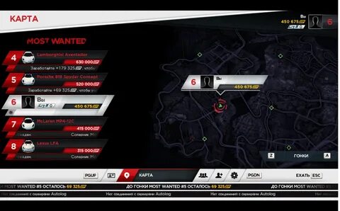 Nfs most wanted спидометр и карта за экраном