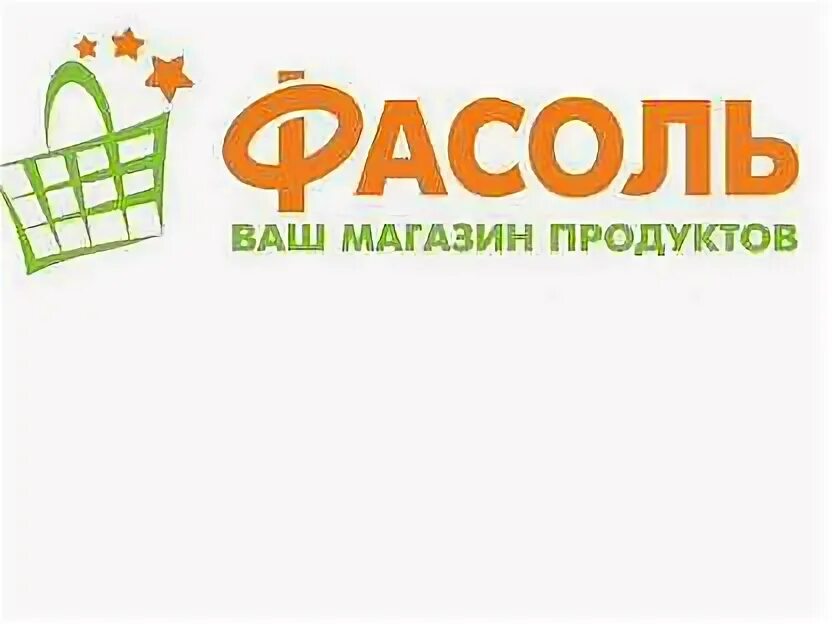 Оренбург работа продавец. Оренбург работа продавец