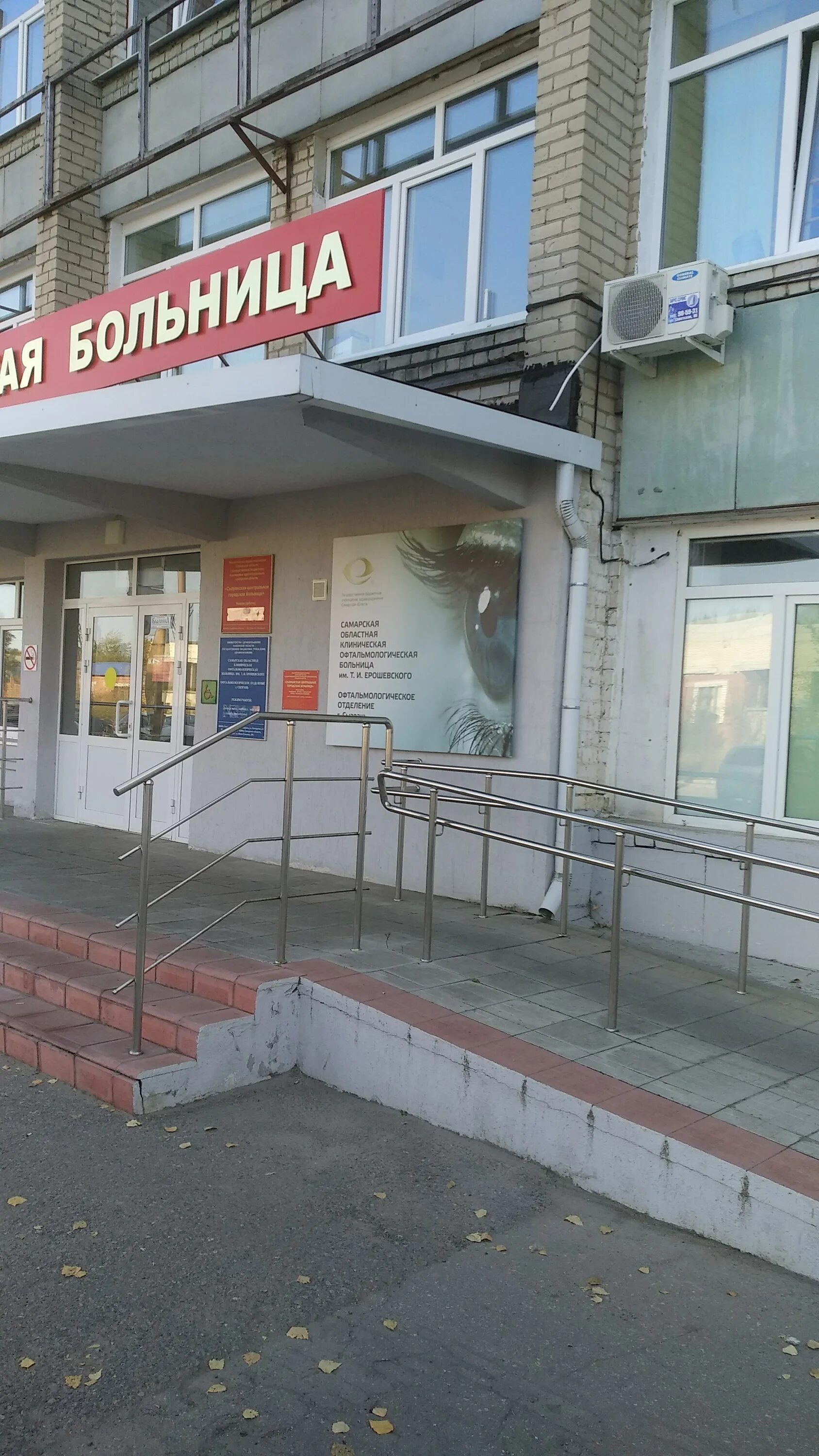 больницы сызрани адреса. цгб сызрань. больницы сызрани адреса. больницы сызрани адреса. квд стационар.