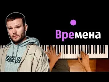 Время корж текст