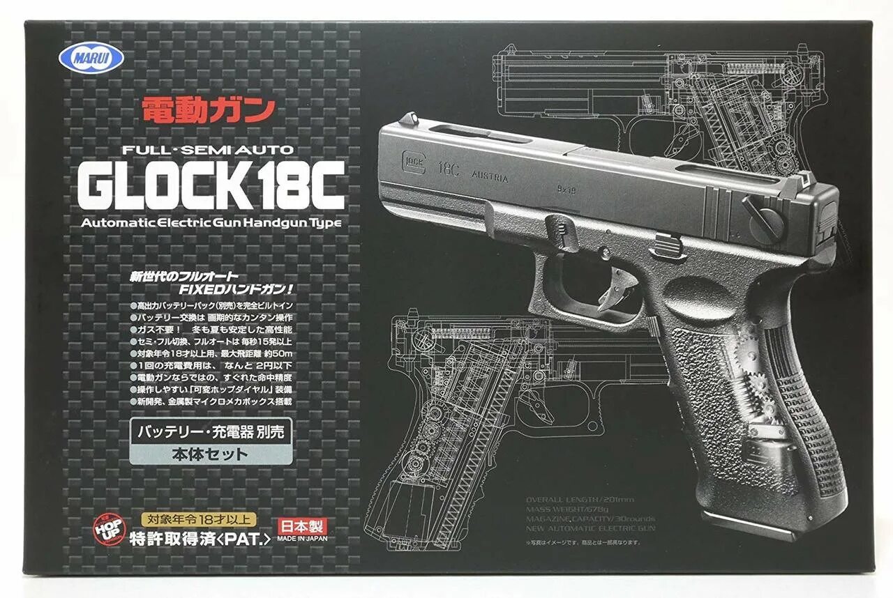 Tokyo Marui Glock 18c. Glock 18c Tokyo Marui AEP. Glock 18c AEP. Airsoft Gun Glock.