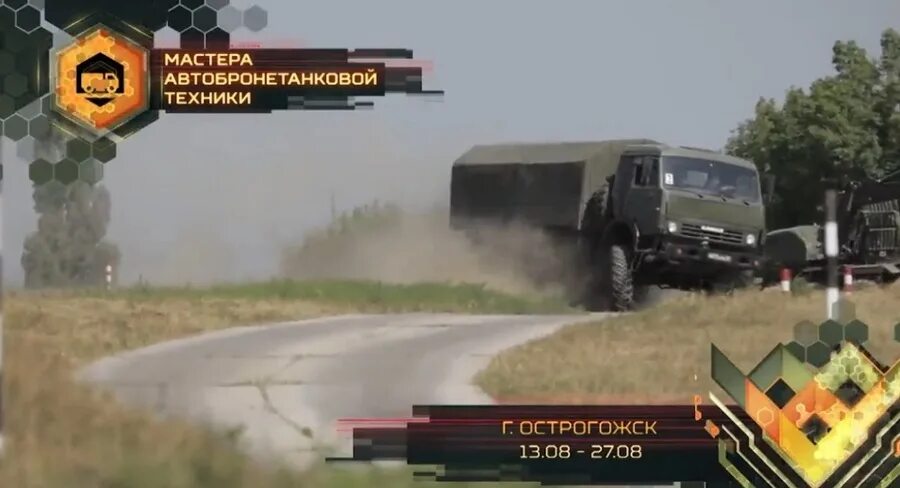 Беспилотник над воронежем. Парки в острогожске. Острогожск парк северный. Острогожск воронежская область бпла. Острогожск воронежская область бпла.