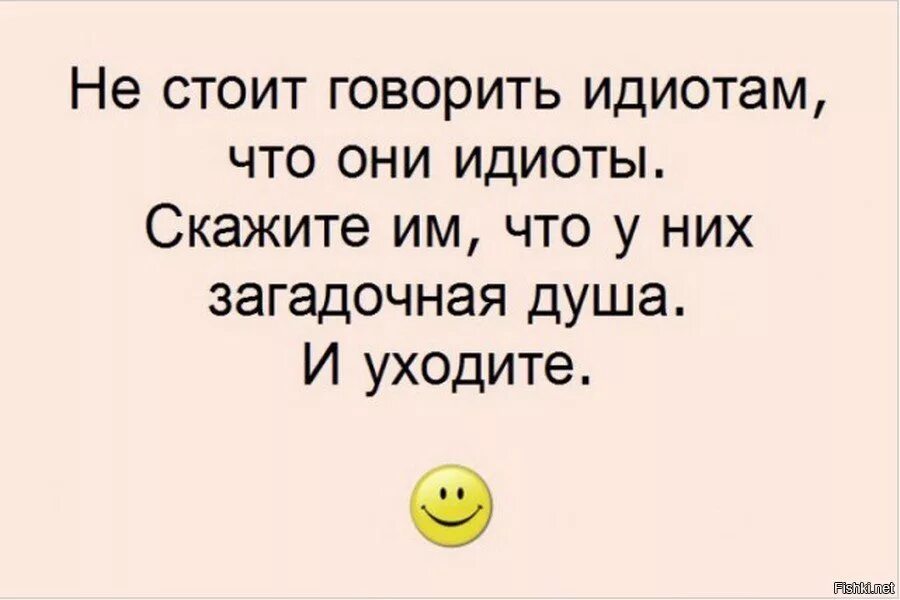 Ха так то