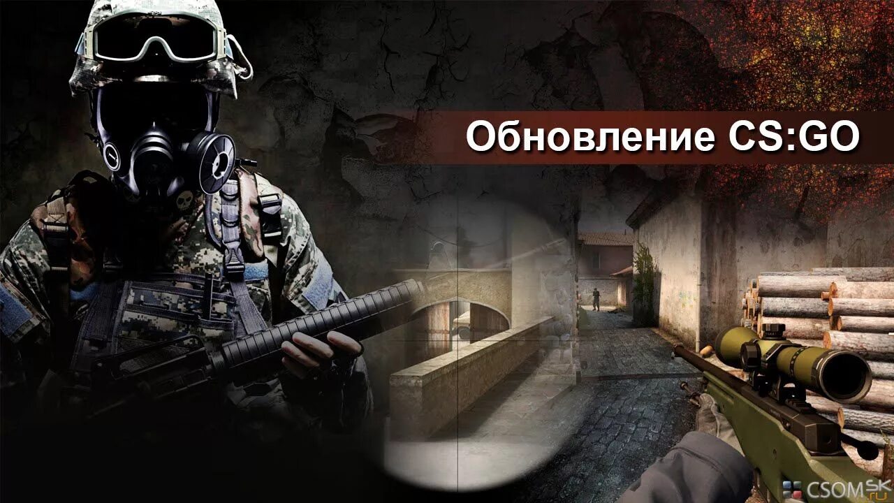 Новая обнова в кс го. Обновление кс 1. Обновление кс го 2023. 10 лет кс го. Глобальное обновление кс.