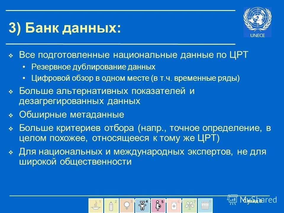национальное статистическое бюро китая. нац данные. нац данные. нац данные. модели адаптации мигрантов.