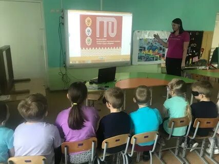 Всероссийский урок гто