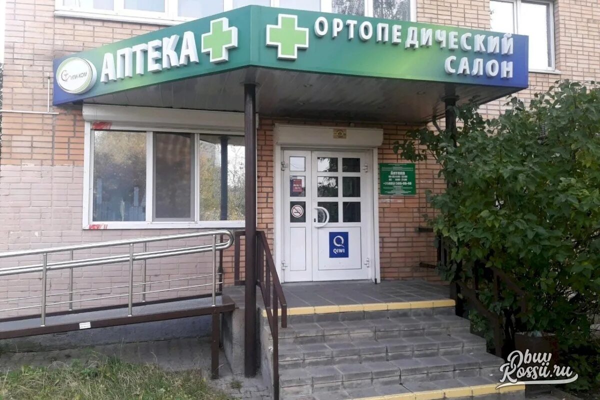 Аптеки мытищи телефоны адреса. Новомытищинский проспект 3/12. новомытищинский проспект д.3/12. новомытищинский проспект 39к1. мытищи-сити, мытищи.