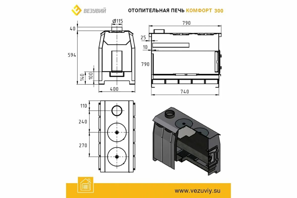 Печь отопительные комфорт. Печь Везувий комфорт 100 ДТ-3с. Печь отопительная Везувий "комфорт 300" (ДТ-3с). Печь отопительная Везувий комфорт 200 ДТ-3с. Везувий комфорт 300 (ДТ-3).