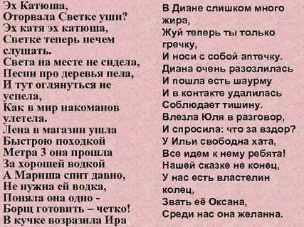 Песня эх катюша били мы врага слушать
