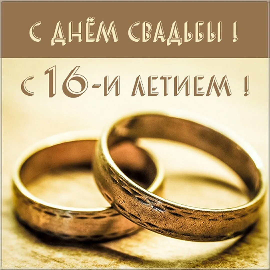 Семья 5 лет вместе
