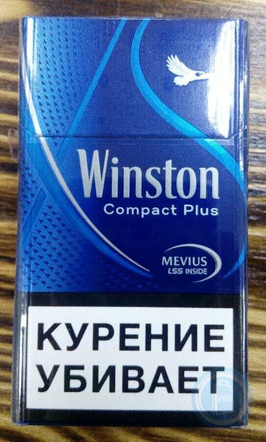 Сигареты с фильтром Winston Compact Plus 100s Blue. Сигареты Winston Compact Plus Blue. Winston XS Compact. Winston Compact Plus 100. Купить сигареты winston