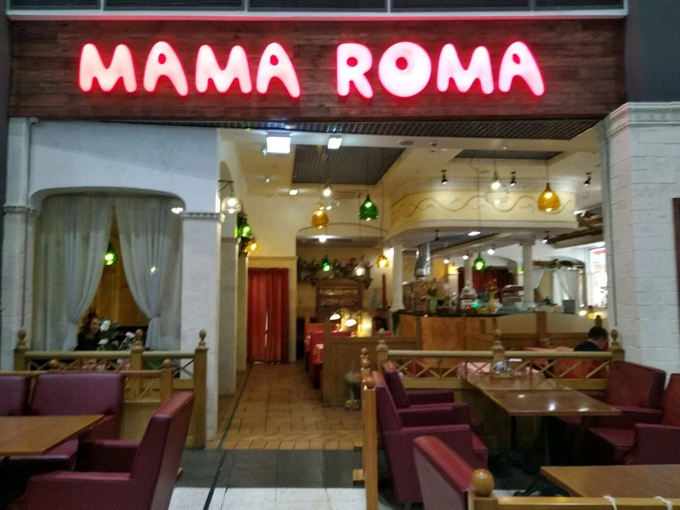 Mama ROMA Киров. Mama roma карта