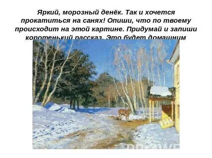 Текст песни морозный