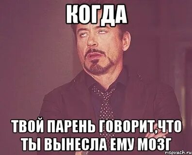 Говорю аккуратно