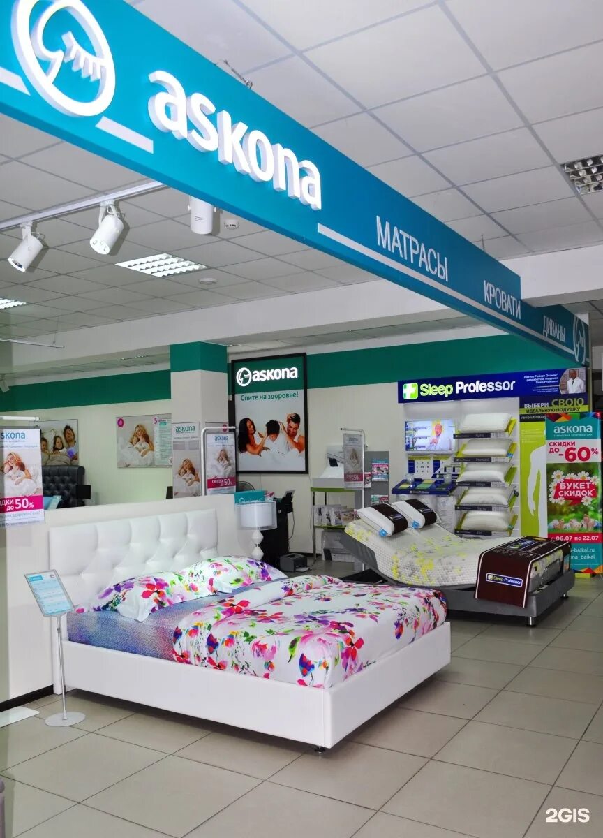 Askona, тюмень, улица федюнинского, 43. иванова текстиль товары магазина ул куйбышева. аскона тюмень. магазин аскона в тюмени. магазин аскона в тюмени.