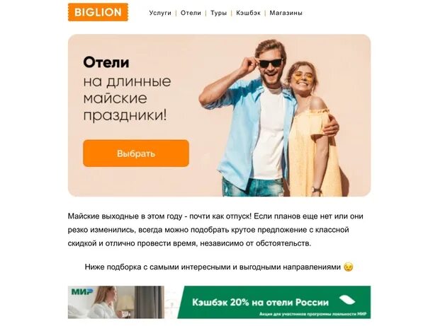 Сайты скидок отдыха