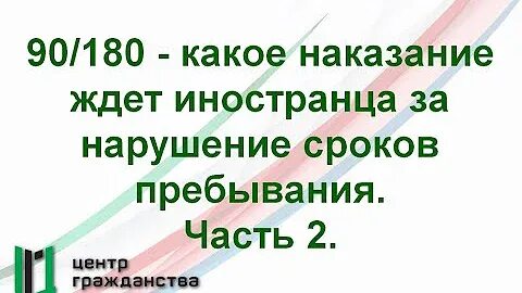 Сроки пребывания в звании