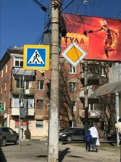 Светофор тула