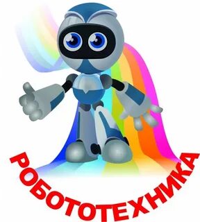 Добра робота