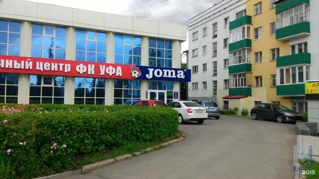 Компания центр уфа. Уфа улица 50 летия октября 26. уфа, ул. 50-летия октября, д. 26. г. уфа ул. 50 -летия октября, 26. улица 50 лет октября уфа.