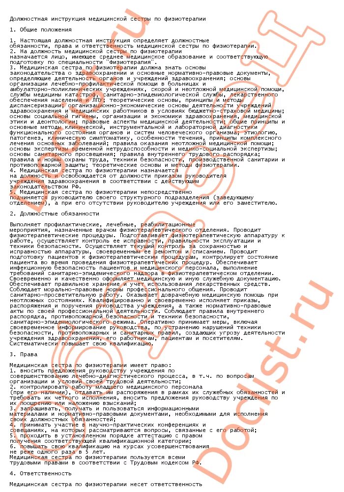 Должностная инструкция старшей медицинской сестры образец. Должностная инструкция медицинской сестры образец. Должностные инструкции медицинской сестры лечебного отделения. Функциональные обязанности старшей медсестры. Должностная инструкция медицинской сестры образец.