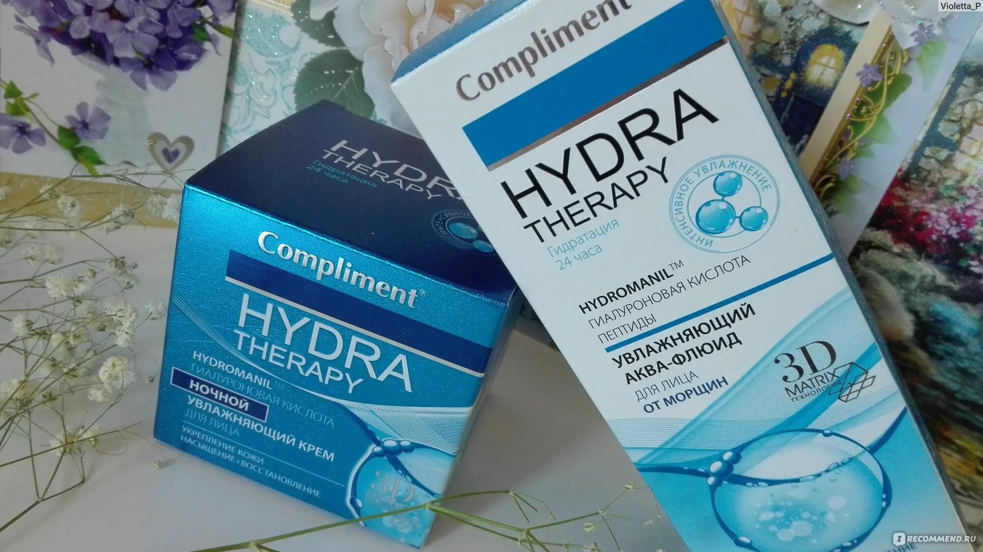 Тоник с аминокислотами для повышения иммунитета кожи лица. Гель скраб compliment экстракт арбуза. Compliment увлажняющий. И коэнзим. 50мл.