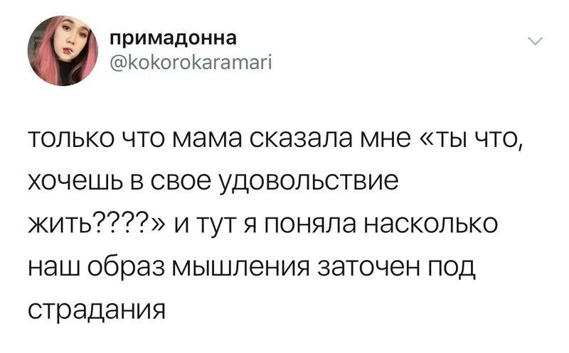 Илон маск самый богатый. Мемы которые знают все. Твиттер пост. Норм пост. Вот раньше играешь в ручеек.