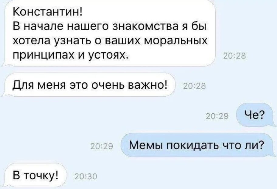 В сообщении встречается 10