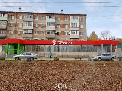 Пятерочка новочебоксарск
