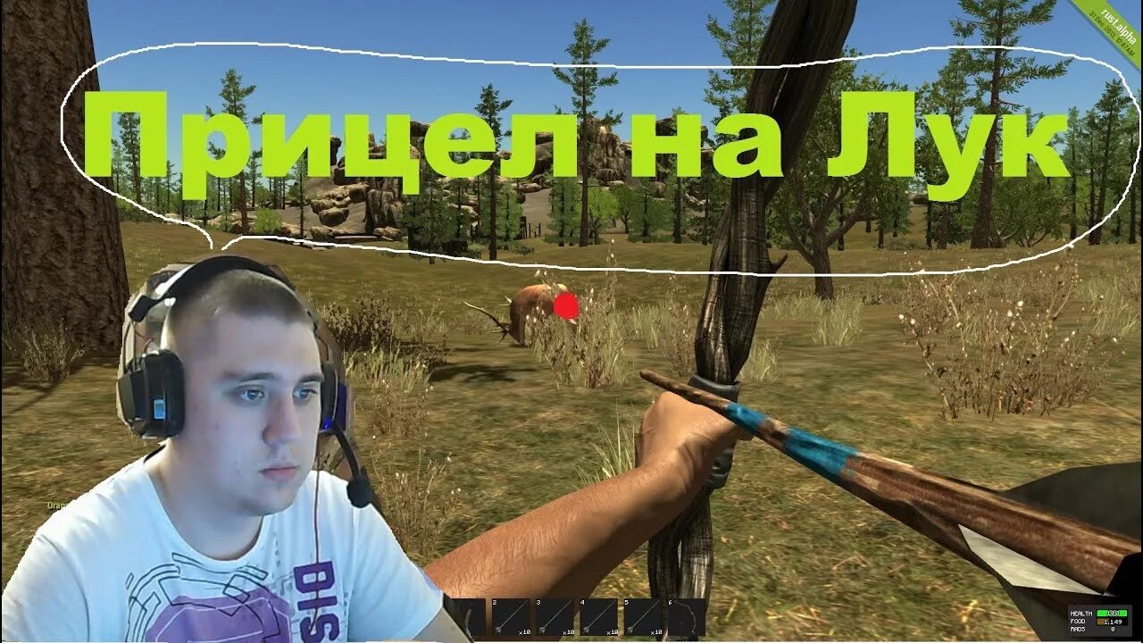 Secret rust