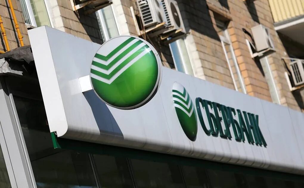 сбербанка под 15. улица москатова 8 таганрог. сбербанк тасс. герой сбербанка. пушкина 60 нальчик сбербанк.