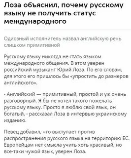 Филолог и лингвист в чем разница