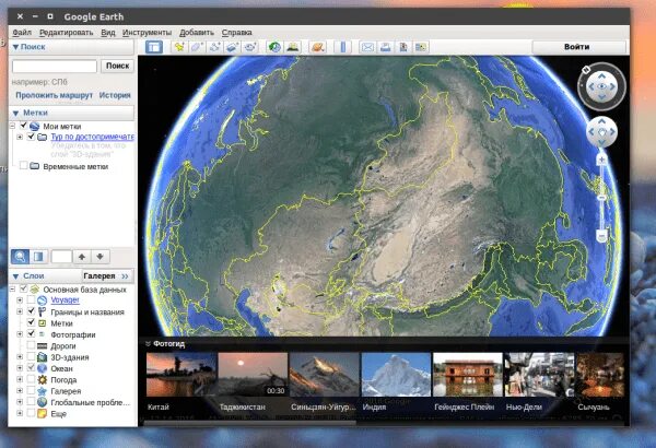 Программа гугл планета земля установить. Гугл земля. программа google earth. google earth интерфейс. инструменты google earth.