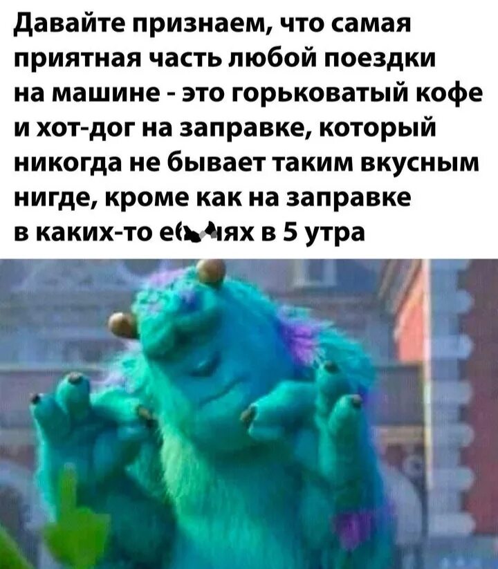 Давайте признаем что