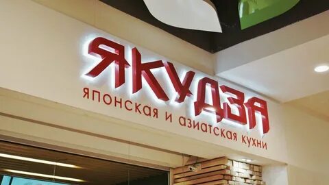 Рекламная оренбурга