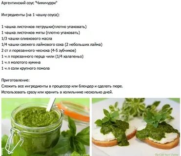 Ттк соусы