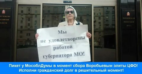 Голосование является гражданским долгом