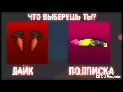Как пишется выберешь или выберишь