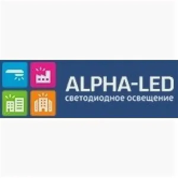 Alpha leads. Лед Альфа. Навигатор светильники светодиодные лого. Led Alpha logo. Alfaleads logo.