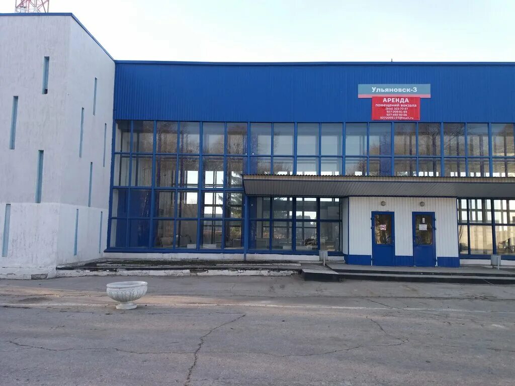 найти адрес ульяновск. улица аблукова 17 ульяновск. найти адрес ульяновск. стоматология жемчужина касли. стоматология жемчужина ульяновск новый город.