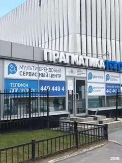 Уральская 33