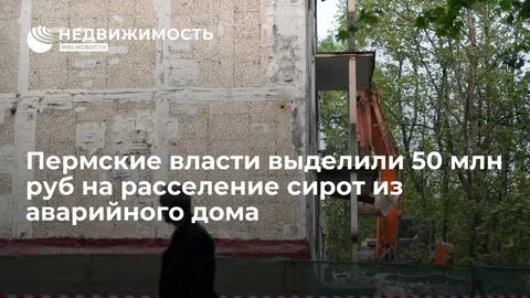 Подлежащим сносу