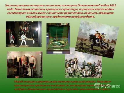 Полностью посвящена