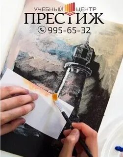 Возьми кисть