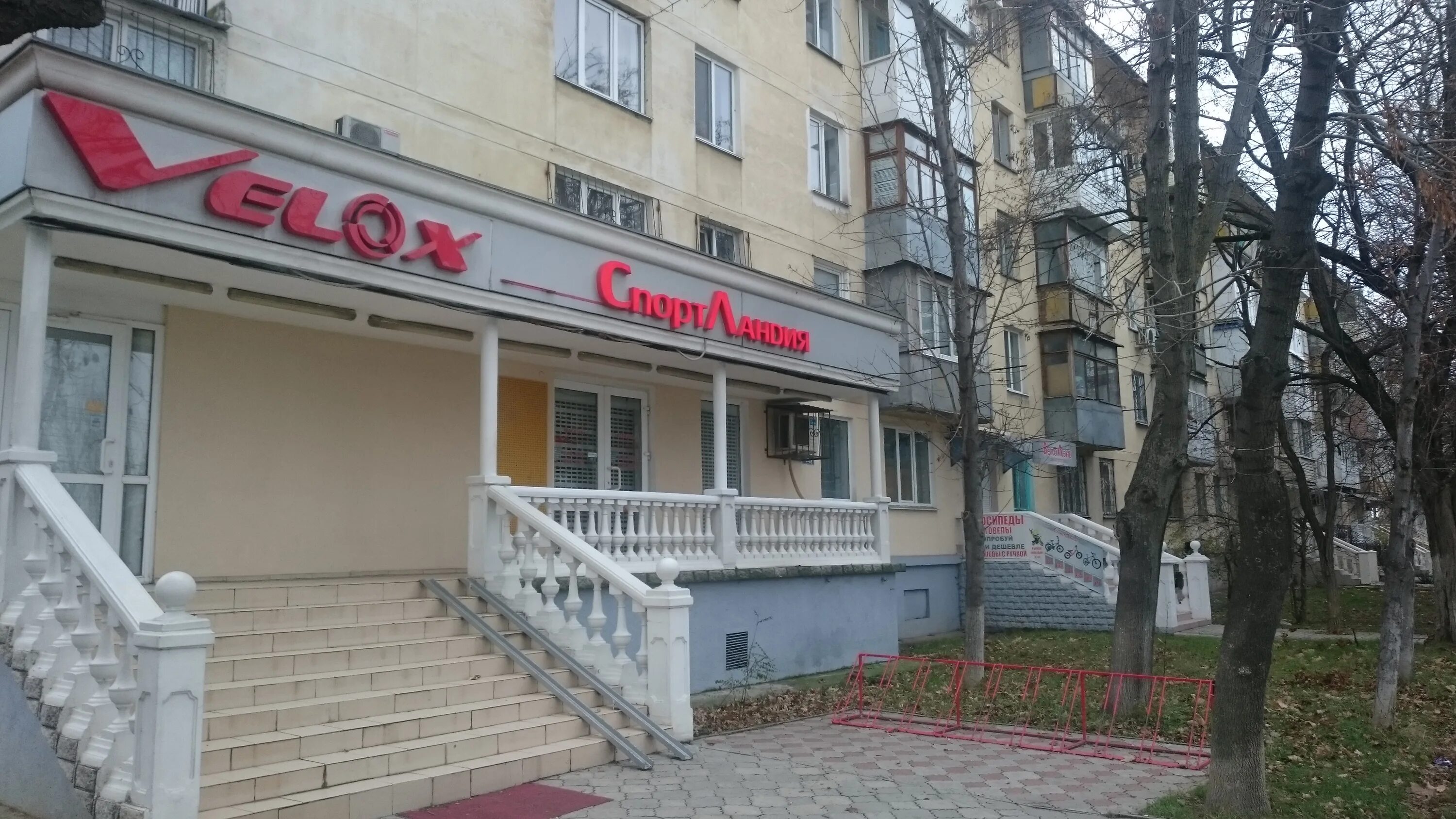 Больше не работает: Спортландия, спортивный магазин, Севастополь, проспект Генер