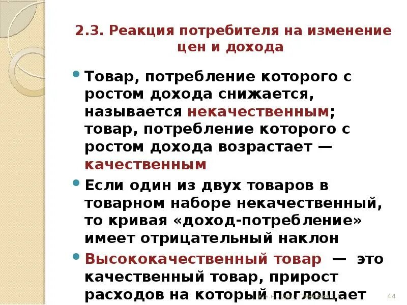Сколько стоят реакции